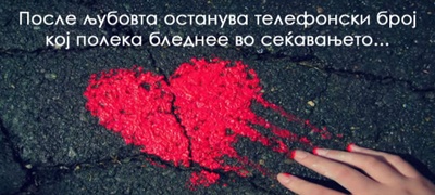 heart-broken-love-full-hd-dekstop-wallpapers-hd-wallpaper_400x180.jpg