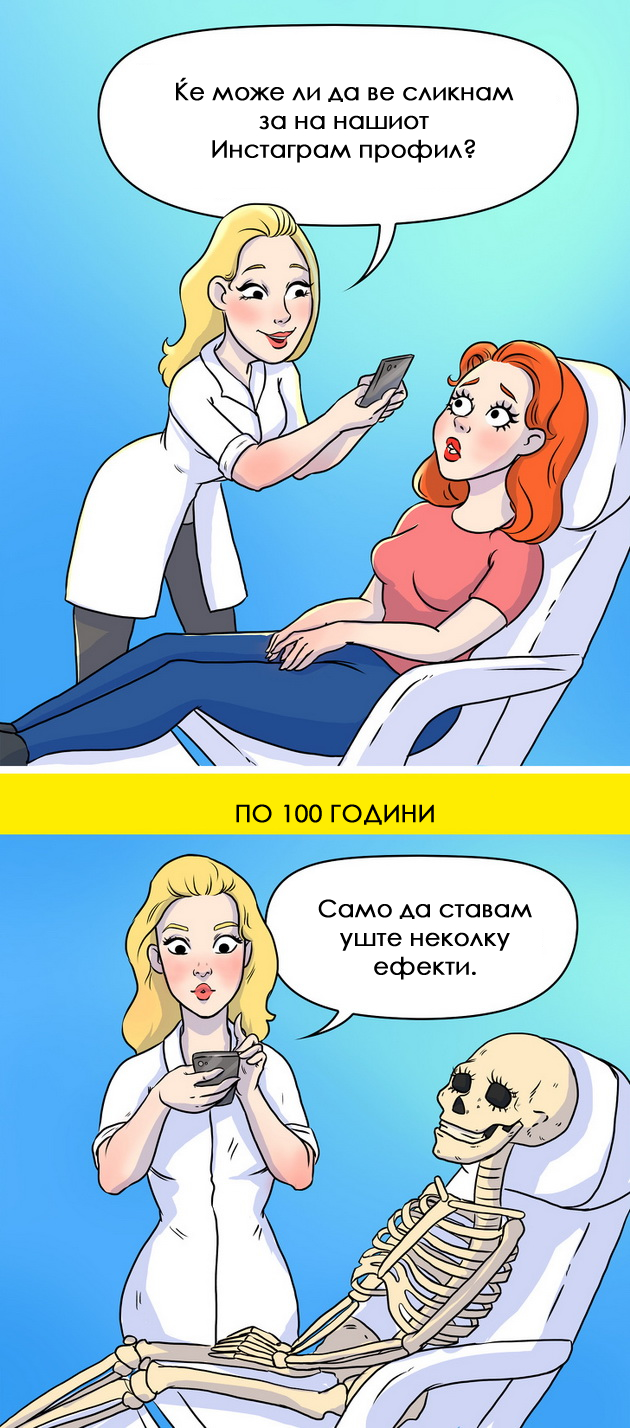 10-ilustracii-za-makite-na-zhenite-vo-salonite-za-ubavina-08.jpg