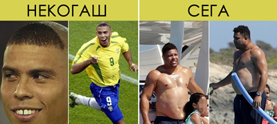 neprepoznatliv-brazilskata-fudbalska-legenda-ronaldo-na-odmor-vo-shpanija-01povekje.jpg