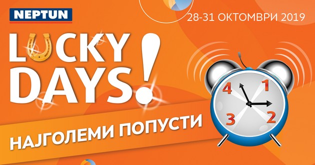 lucky-days-vo-neptun-od-28-31-10-najgolemi-popusti-i-do-60-rati-so-happy-kredit-01.jpg