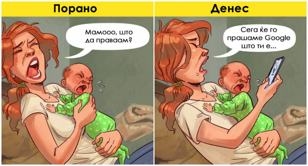 sekojdnevnite-problemi-vo-minatoto-vs-vo-moderno-vreme-niz-ilustracii-01.jpg