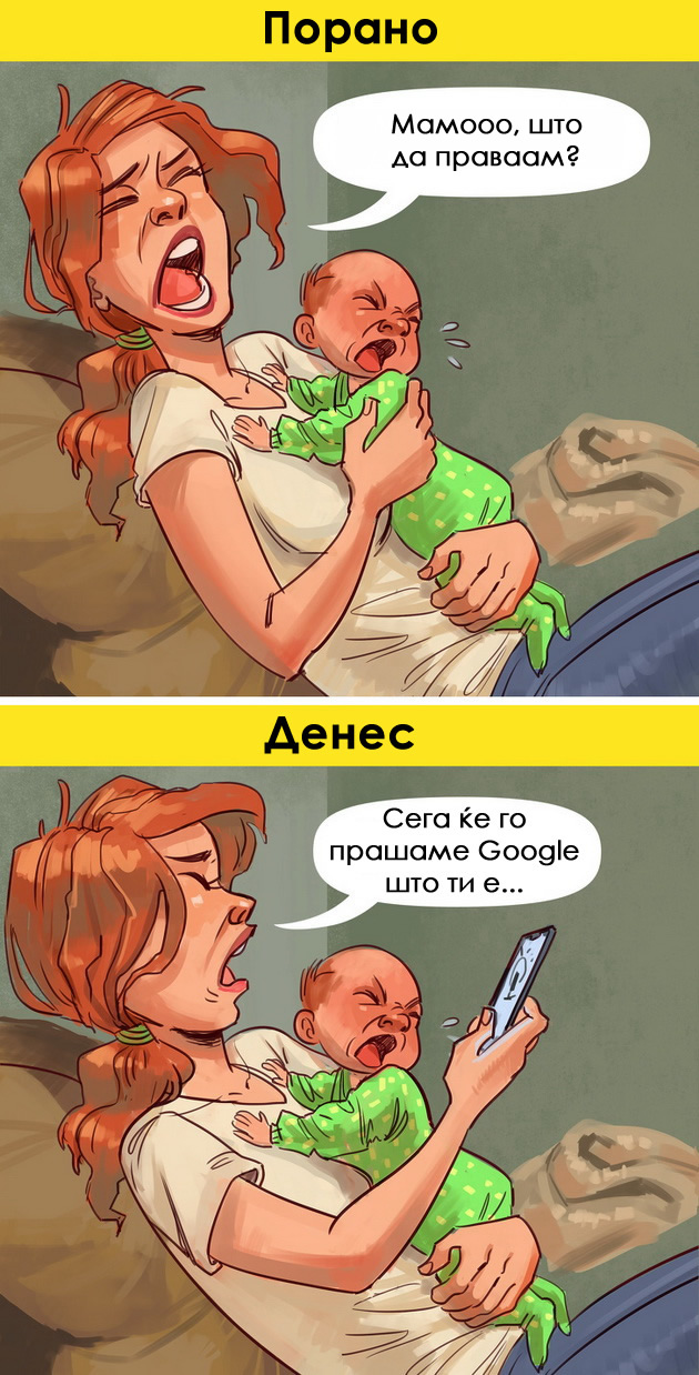 sekojdnevnite-problemi-vo-minatoto-vs-vo-moderno-vreme-niz-ilustracii-02.jpg