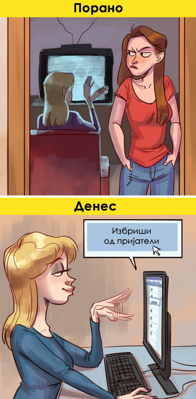 sekojdnevnite-problemi-vo-minatoto-vs-vo-moderno-vreme-niz-ilustracii-03.jpg