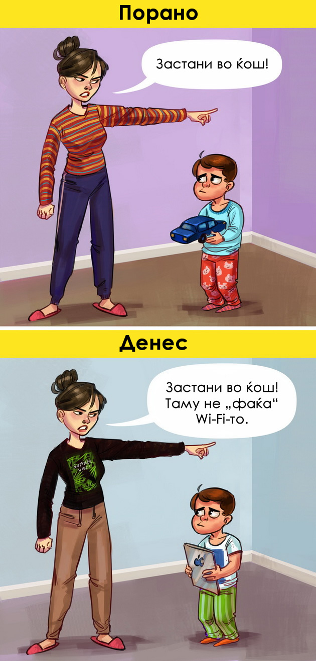 sekojdnevnite-problemi-vo-minatoto-vs-vo-moderno-vreme-niz-ilustracii-06.jpg