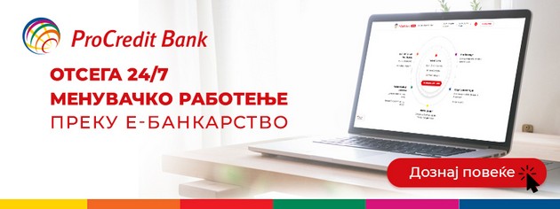 nova-i-unikatna-mozhnost-za-24-7-menuvacho-rabotenje-preku-e-bankarstvo-02.jpg