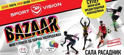 se-osvezhuvaat-nevideno-niskite-ponudi-na-sport-vision-bazaar-povekje.jpg