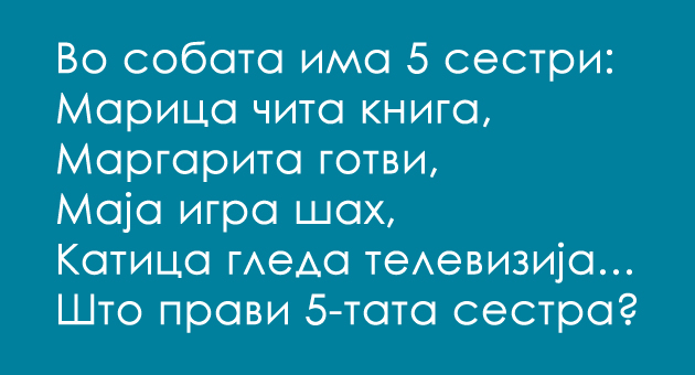 shto-se-chitashe-najmnogu-na-crnobelo-com-vo-2019-ta-56.jpg