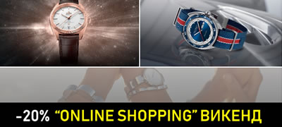 20-posto-popust-za-onlaj-naracki-ovoj-vikend-vo-bozinovski-watches-and-jewelry-povekje.jpg