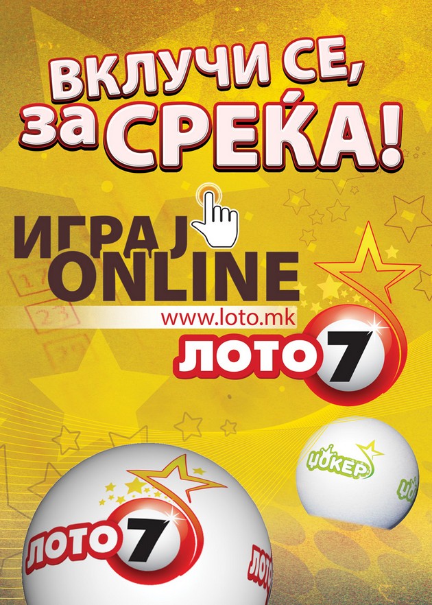 onlajn-igrach-na-loto-7-dobi-6-ka-vredna-5000-evra-02.jpg