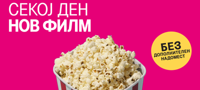 ostani-doma-sekoj-den-nov-film-so-maxtv-kino-povekje.png