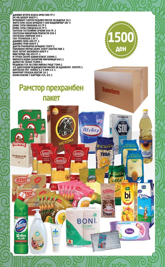 ramstore-so-specijalna-ponuda-prehranbeni-paketi-po-dostapna-cena-02.jpg