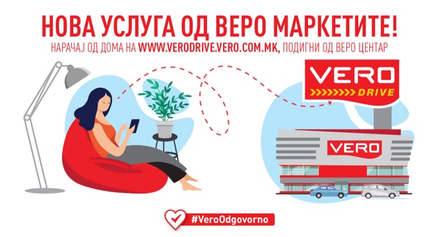 vero-drive-nova-usluga-na-vero-marketite-za-narachka-na-proizvodi-01.jpg