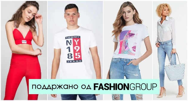 zadolzitelni-parcinja-za-ovaa-sezona-onlajn-shoping-denovi-vo-fashion-group-01.jpg