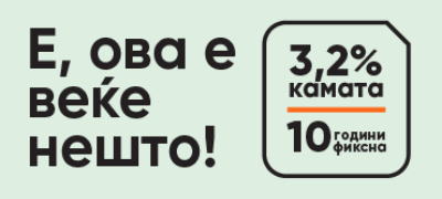 halkbank-so-novo-namaluvnanje-na-kamaite-za-stanbeniot-kredit-povekje.jpg