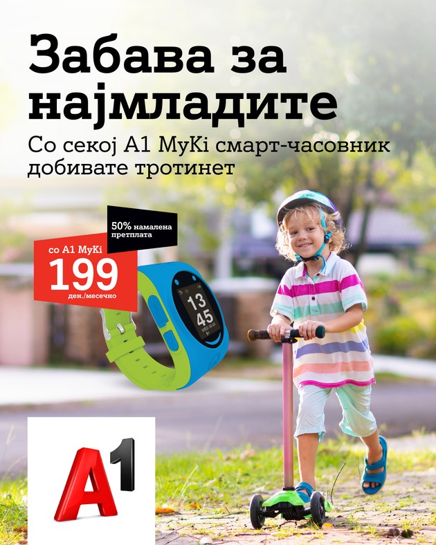 a1-myki-detskiot-smart-chasovnik-so-namalena-mesechna-pretplata-02.jpg