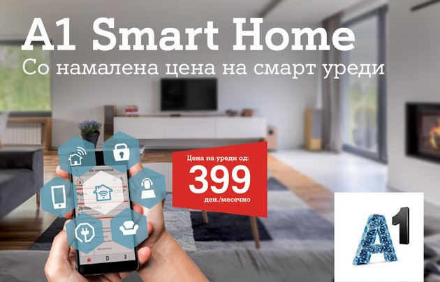 atraktivna-ponuda-na-a1-smart-home-paketite-01.jpg