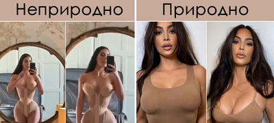 otkako-kim-kardashijan-gi-razluti-fanovite-so-video-od-pretesniot-struk-objavi-poprirodni-fotki-od-nego-01povekje.jpg