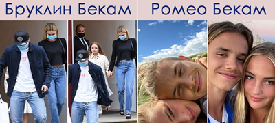 bruklin-bekam-21-sheta-so-svrshenicata-i-malata-sestrichka-a-romeo-bekam-17-so-devojkata-01povekje.jpg