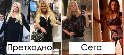 jessica-simpson-povtorno-neprepoznatliva-proslavi-40-ka-so-45kg-foto-povekje01.jpg