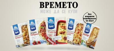 kupete-vreme-i-iskustvo-so-fant-povekje.jpg