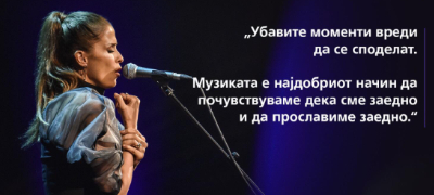 nlb-banka-go-proslavi-svojot-35-godishen-jubilej-so-golem-akustichen-koncert-повекје.jpg