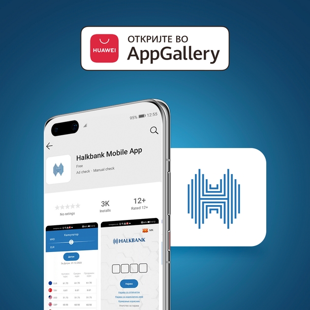 mobilnoto-bankarstvo-na-halkbank-sega-dostapno-i-na-appgallery-na-huawei01.jpg