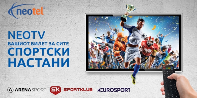 neotel-so-nova-promocija-za-sledenje-na-site-sportskite-nastani-01.jpg