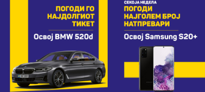 pogodi-go-najdolgiot-tiket-vo-mozzart-i-osvoj-bmw-520d-povekje.jpg