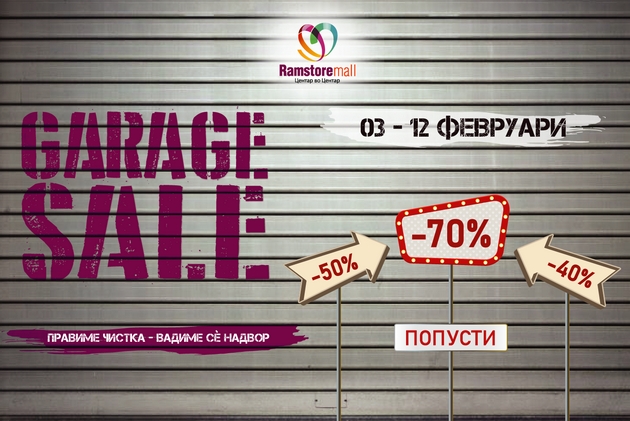 vreme-e-za-vistinska-rasprodazhba-od-utre-zapochnuva-garage-sale-vo-ramstore-mall-01.jpg