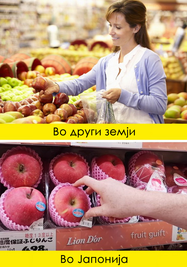 chorapi-za-nogarki-portokalovi-baloni-9-chudni-raboti-od-supermarketite-vo-japonija-02.jpg