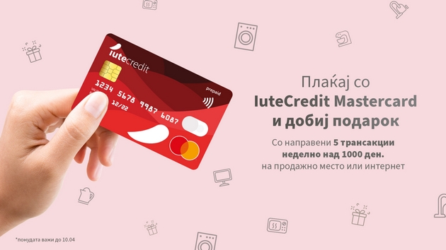 plakjajte-so-iutecredit-mastercard-i-dobijte-podarok-01.jpg