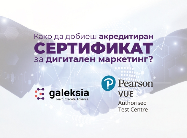 galeksia-stana-oficijalen-pearson-vue-testing-centar-01.jpg