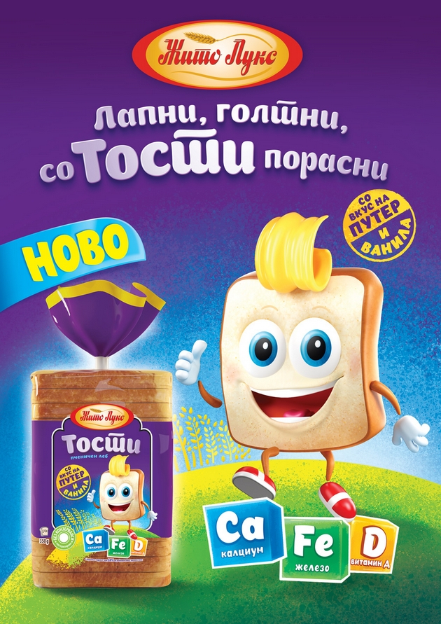 tosti-prv-detski-leb-od-zhito-luks-02.jpg