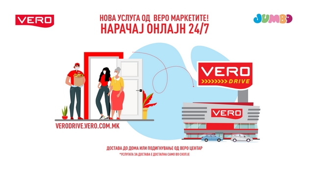 vero-marketite-ovozmozhija-brza-narachka-i-dostava-na-proizvodi-so-uslugata-vero-drive-01.jpg