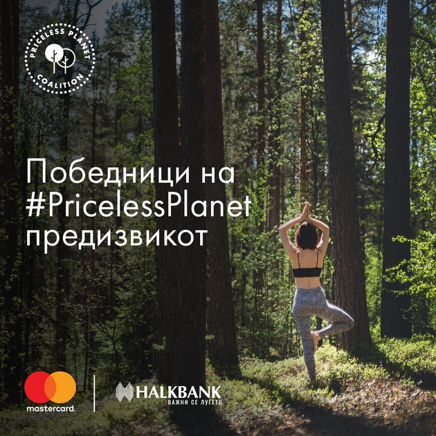 halkbank-gi-objavi-najinteresnite-fotografii-od-predizvikot-ecoyogatree-01.jpg