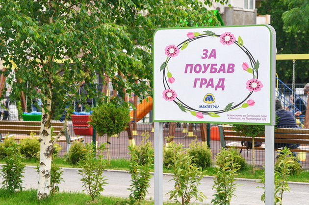 hortikulturno-ureduvanje-vo-skopskata-opshtina-karposh-od-strana-na-makpetrol-ad-04.jpeg