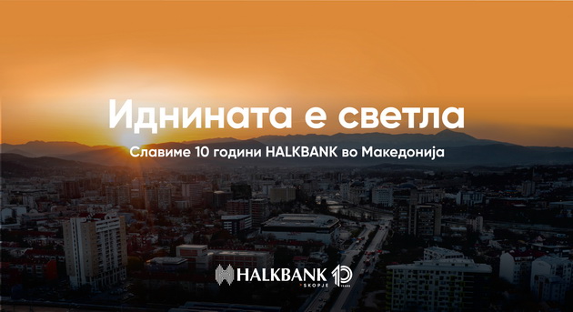 idninata-e-svetla-zapoznajte-gi-hrabrite-heroi-na-halkbank-od-nasheto-sekojdnevie-01.jpg