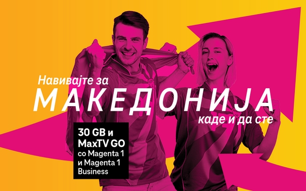 navivajte-za-makedonija-kade-i-da-ste-proletna-promocija-za-korisnicite-na-makedonski-telekom-01.jpg