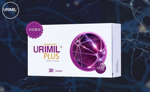 urimil-plus-inovativno-reshenie-za-neprijatnite-bolki-vo-grbot-05.jpg