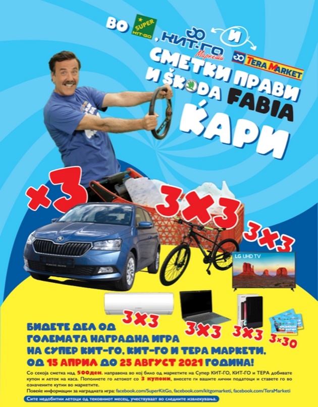 izvlecheni-prvite-dobitnici-od-golemata-nagradna-igra-na-super-kit-go-kit-go-i-tera-marketi-02.jpg