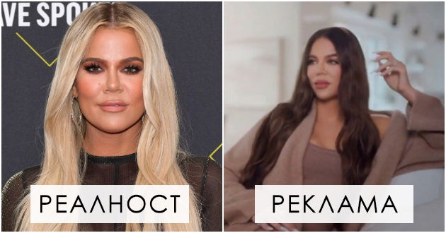 lichi-na-vonzemjanin-kloi-kardashijan-povtorno-kritikuvana-za-plastichnite-operacii-vo-reklama-so-nejzinata-kjerka-tru-01.jpg