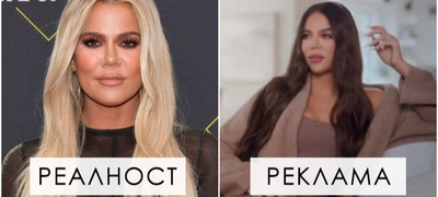 lichi-na-vonzemjanin-kloi-kardashijan-povtorno-kritikuvana-za-plastichnite-operacii-vo-reklama-so-nejzinata-kjerka-tru-POVEKJE.jpg