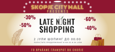 skopje-city-mall-najavuva-late-night-shopping-vo-holivudski-stil-povekje.png