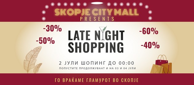 skopje-city-mall-najavuva-late-night-shopping-vo-holivudski-stil01.JPG