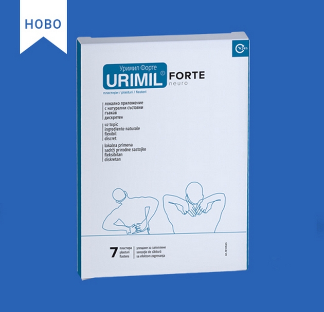 urimil-forte-neuro-zatopluvachki-lepenki-za-spas-od-bolkite-vo-grbot-muskulite-i-zglobovite-03.jpg