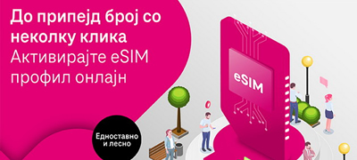 korisnicite-na-makedonski-telekom-megju-prvite-vo-evropa-so-mozhnost-za-pripejd-esim-reshenie.jpg