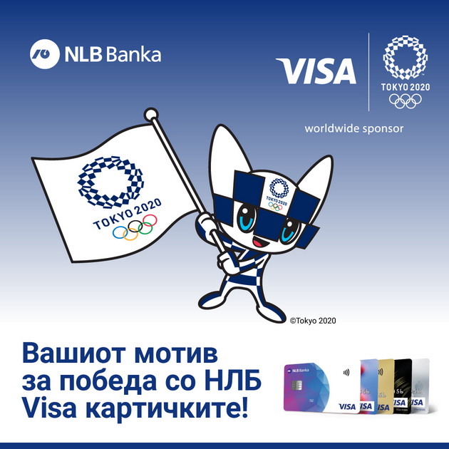 nlb-banka-i-visa-so-mnogu-iznenaduvanja-po-povod-olimpiskite-igri-01.jpg