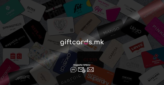 so-personaliziranite-gift-kartichki-na-giftcards-mk-nikogash-nema-da-kazhesh-ako-ne-ti-se-dopagja-podarokot-smeni-go-02.JPG