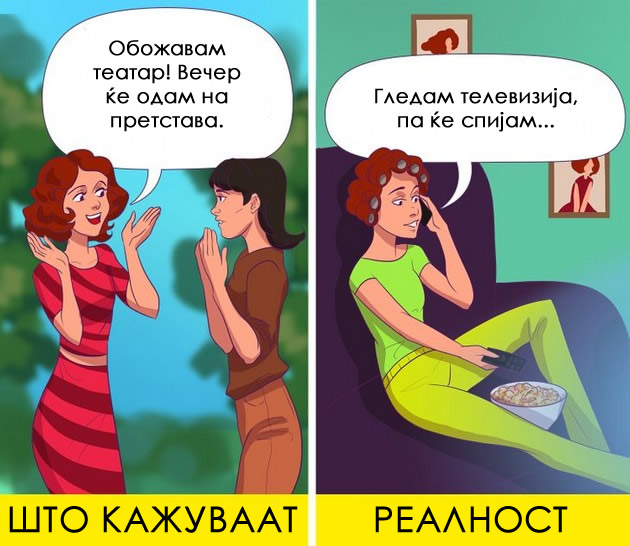 najbizarnite-raboti-shto-gi-pravat-nekoi-lugje-za-vnimanie-niz-ilustracii-14.jpg