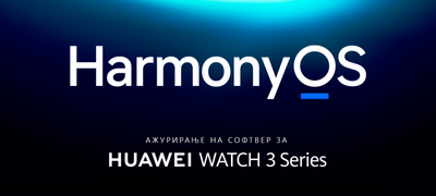 novoto-azhuriranje-za-huawei-watch-3-serijata-nudi-oflajn-slushanje-na-muzika-kontrola-na-gestovi-povekje-funkcii-vo-ultra-long-battery-life-rezhim-i-personalizirani-video-dizajni-03_400x180.png